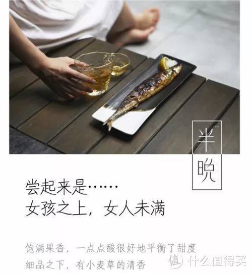 喜欢一款酒｜从他的文案开始