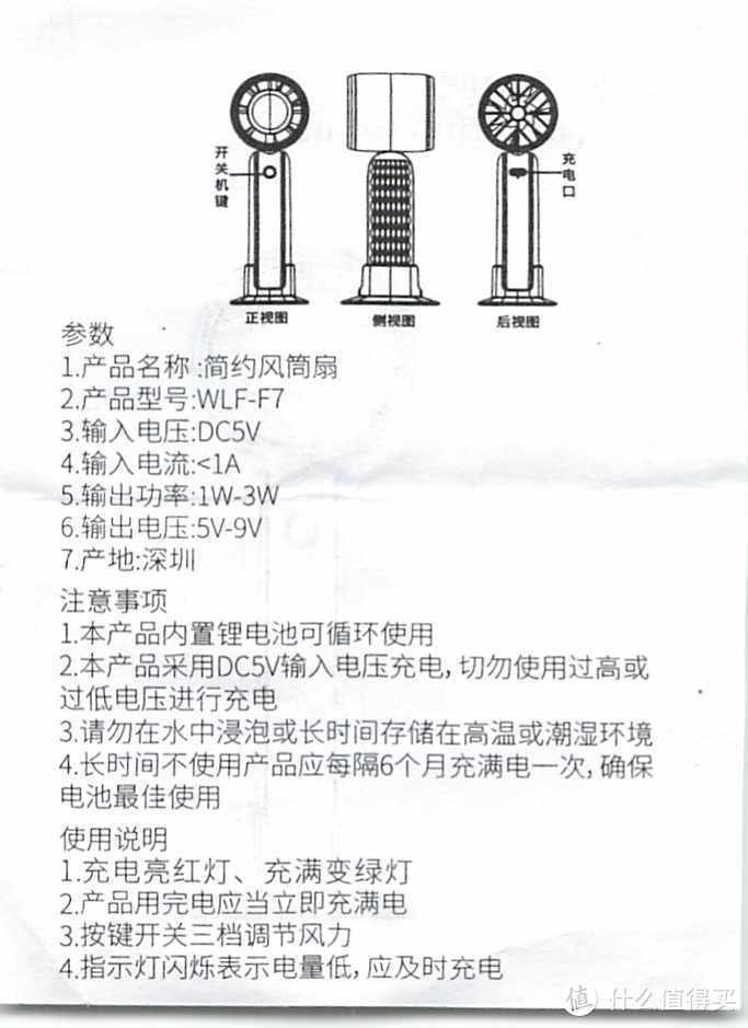 涡轮增压风扇到底怎么样？是否能解夏日清凉/夕雷小风扇手持便携式迷你随身小型大风力充电型USB