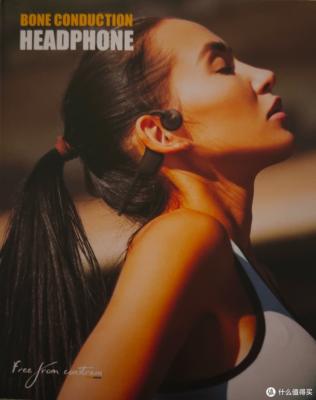 不用耳朵听的耳机是什么体验？与瓷音未来骨传导耳机的第一次接触