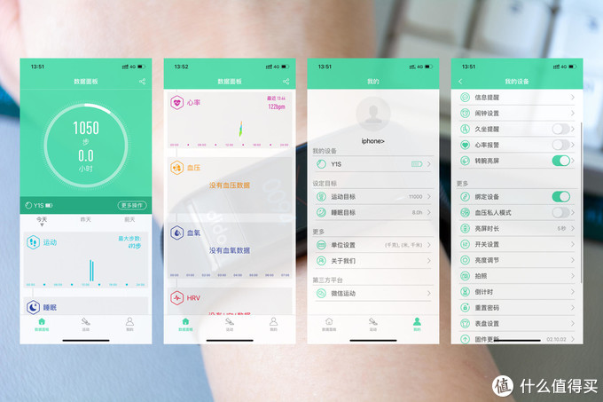 送给他/她的礼物 这款健康智能手环不一般 dido Y1亲身体验