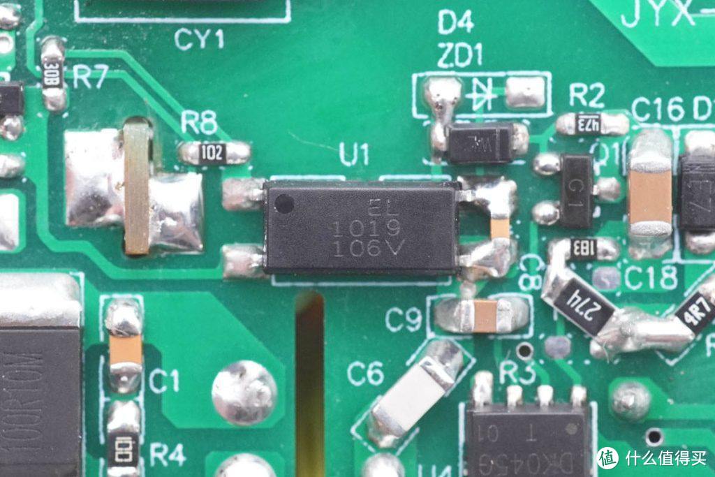 拆解报告：佳域35W双C口氮化镓充电器JY-495-CC