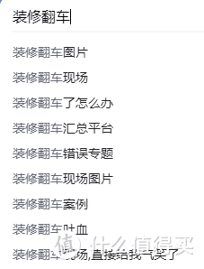 上班族必看！最适合上班族的舒适家装＋七款全屋黑科技家居好物，照这么做下班只想赶紧跑回家，建议码住