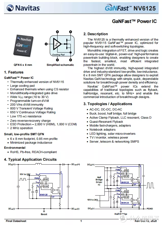 拆解报告：联想ThinkBook迷你65W 1A1C氮化镓充电器GaN65-Pro