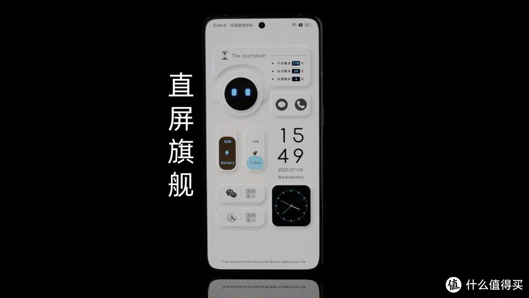 真我realme GT2大师探索版体验，新骁龙8+配压感直屏，游戏手机？