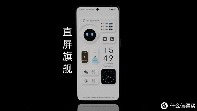 真我realme GT2大师探索版体验，新骁龙8+配压感直屏，游戏手机？