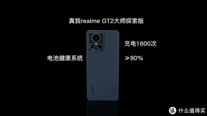 真我realme GT2大师探索版体验，新骁龙8+配压感直屏，游戏手机？