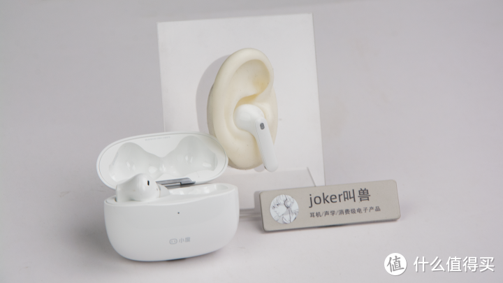 耳机中的翻译机——小度降噪耳机Pro
