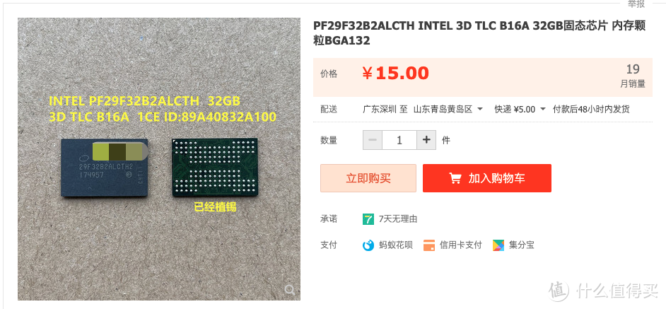 科普向：不到400元就能买海力士CJR灯条，金百达 DDR4幻光RGB内存条测试