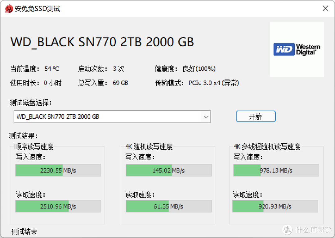 奥睿科首款红板USB4.0硬盘盒抢先使用，打造低成本的极速传输介质：WD BLACK SN770 2TB测速体验如何？