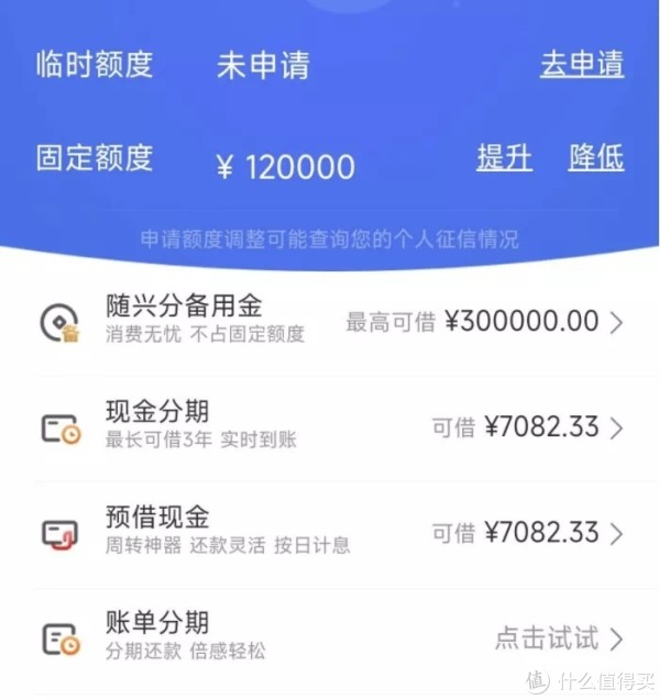 兴业银行pos流水贷 什么值得买