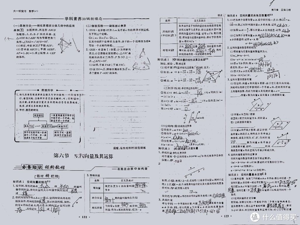 成者、得力、科密中高端高清扫描仪全场景横评对比