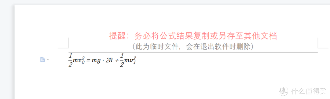 成者、得力、科密中高端高清扫描仪全场景横评对比