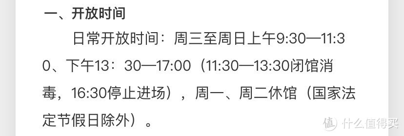 【逛 扬州】过气网红?躺平摆烂？【扬州科技馆】体验报告