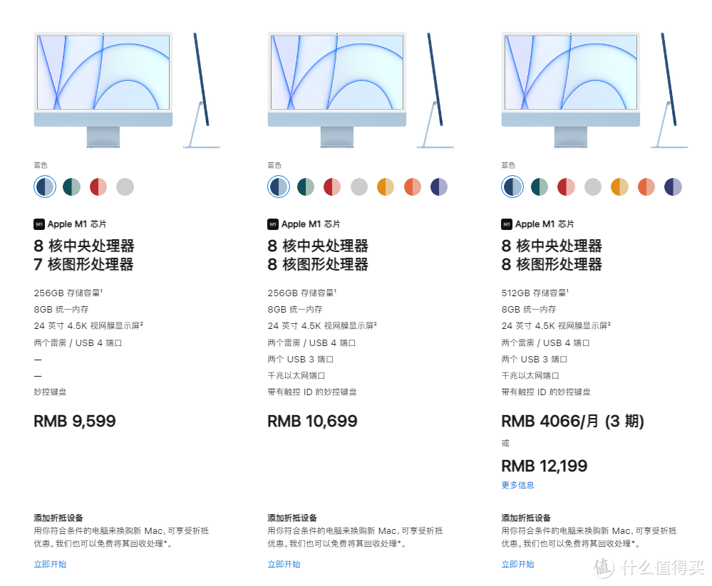 带你梳理Apple最新教育优惠相关信息 不只是送AirPod耳机这么简单！