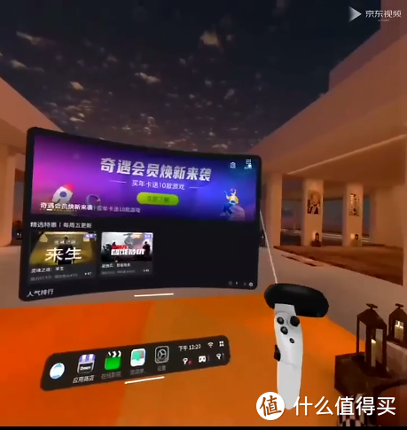 孩子暑假在家光玩手机？奇遇Dream Pro VR一体机一招告别手机瘾！