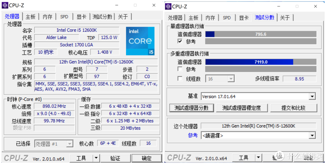 高性能迷你小钢炮装机记录、附Z690 ITX 主板选购个人浅见