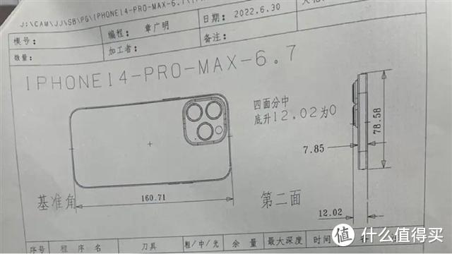 iPhone14 Pro Max图纸曝光：叹号屏+更大镜头，或8月份量产