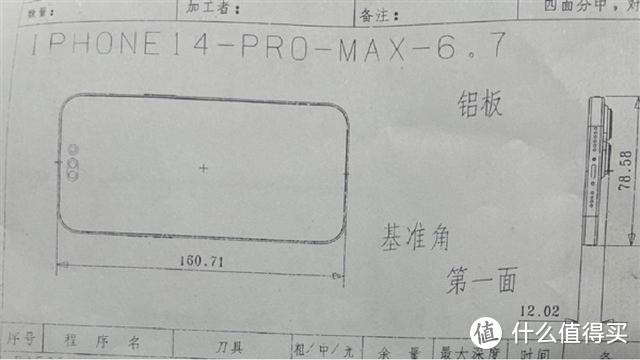 iPhone14 Pro Max图纸曝光：叹号屏+更大镜头，或8月份量产