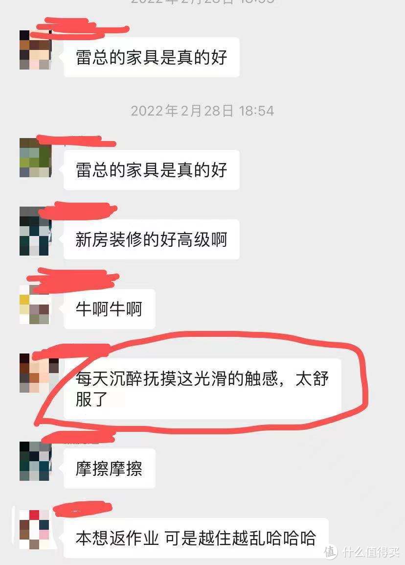 来自业主的评价