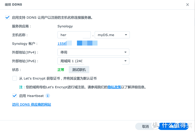 这个是我的配置，稍微抹了一些。