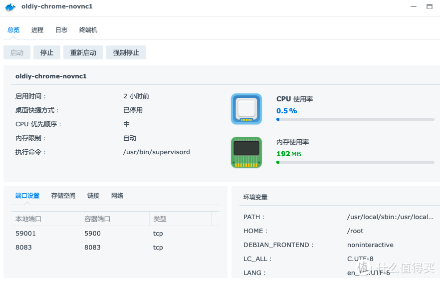 都2202了，该摒弃NAS需要公网IP的执念了