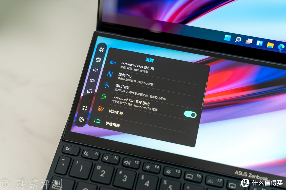 双屏加持，生产力效率提升不只一点点、华硕灵耀X双屏Pro 2022高性能轻薄笔记本 评测