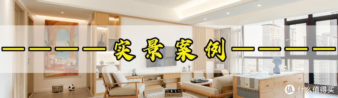 广州夫妻现代原木风的家，196㎡4居室大平层，全屋禅雅清简，喜欢