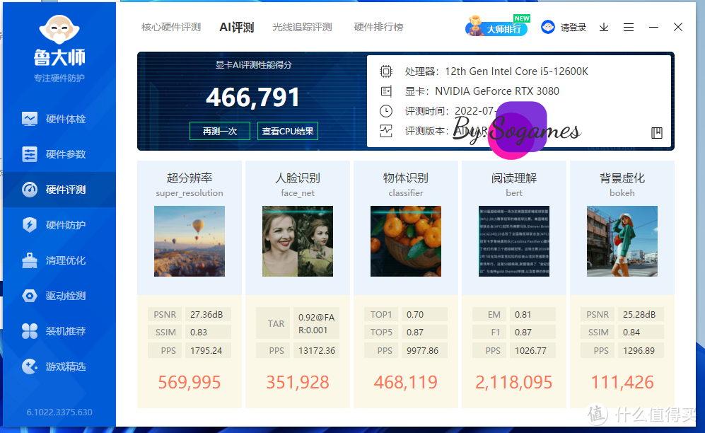 迟来的618晒单，第一个硬件下单，到现在持续几个月。手残党装机