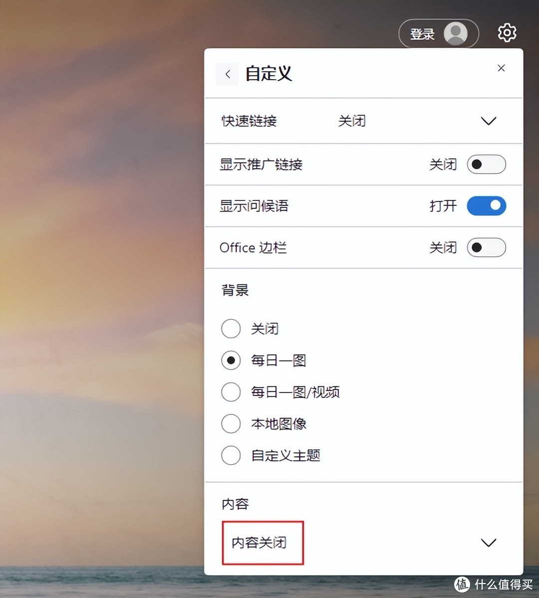 Chrome与Edge，这两款浏览器谁更适合国内用户