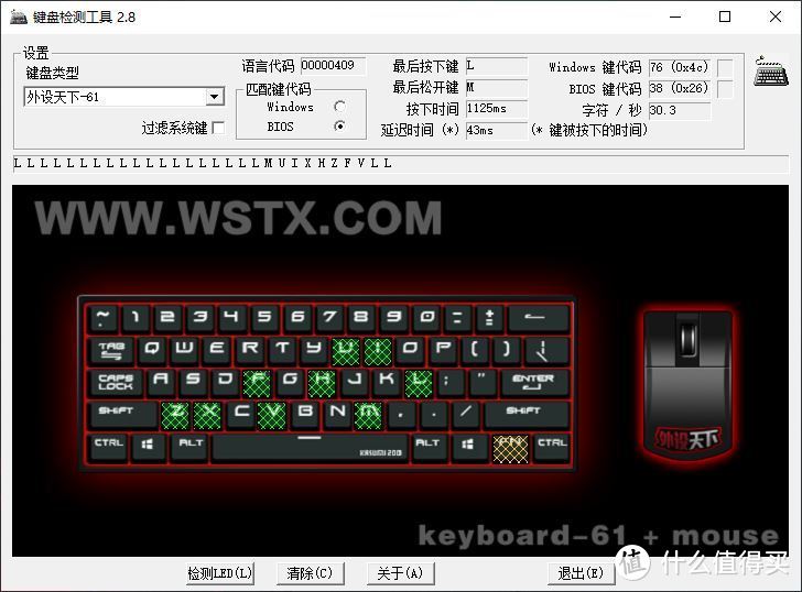 美商海盗船K70 PRO MINI无线游戏机械键盘评测：全新理念，看点满满