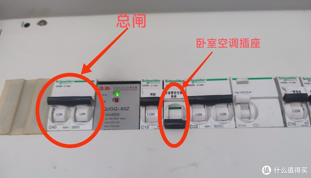 图中小圈未楼主家卧室空调插座