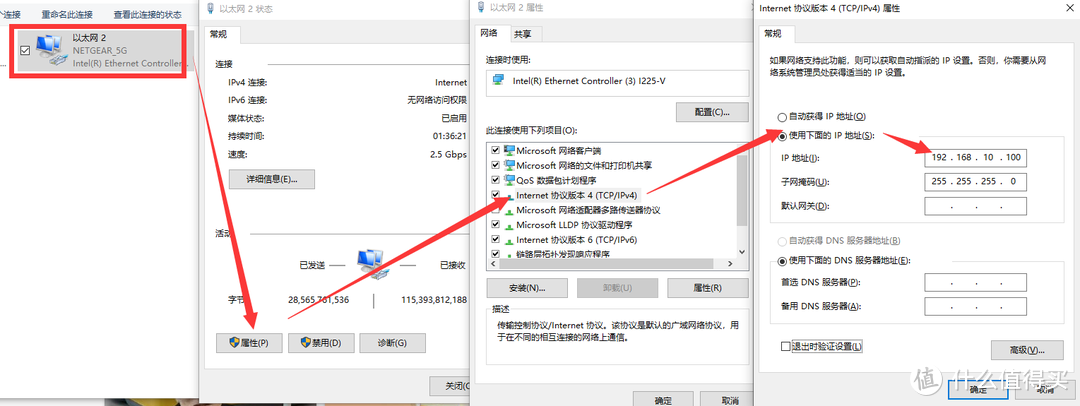 2.5G网络有多香？局域网突破200Mb/S，兮克2.5G网管型交换机实战应用