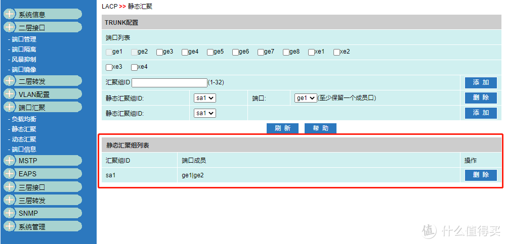 2.5G网络有多香？局域网突破200Mb/S，兮克2.5G网管型交换机实战应用