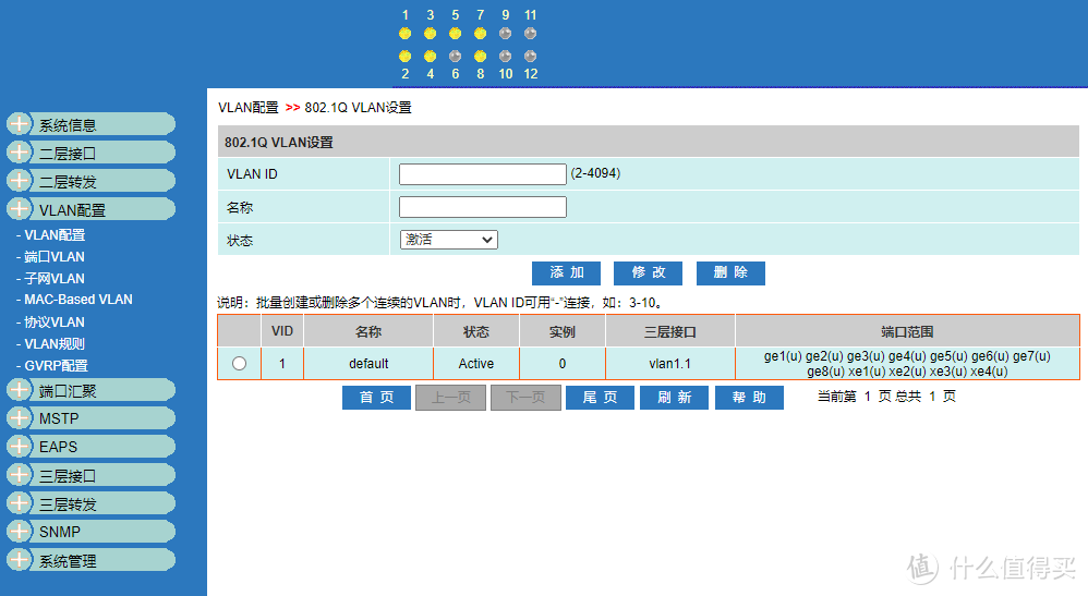 2.5G网络有多香？局域网突破200Mb/S，兮克2.5G网管型交换机实战应用