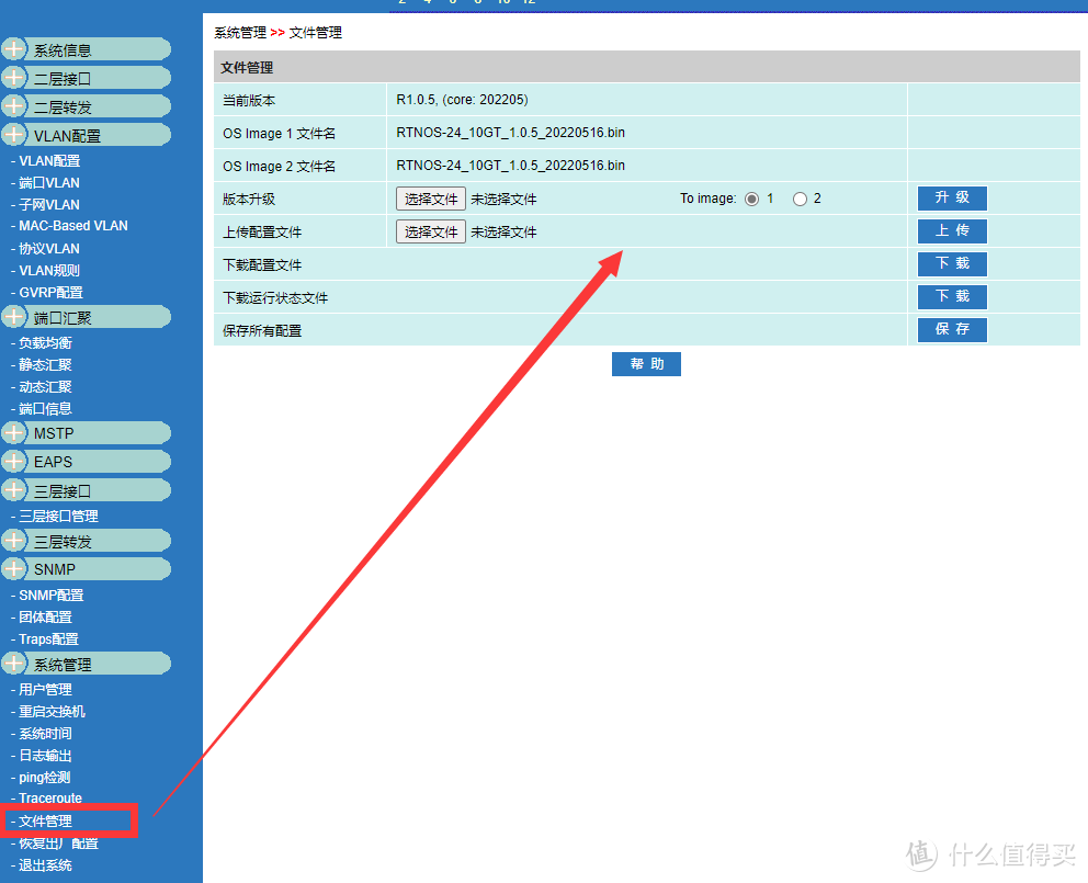 2.5G网络有多香？局域网突破200Mb/S，兮克2.5G网管型交换机实战应用