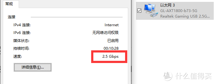 2.5G网络有多香？局域网突破200Mb/S，兮克2.5G网管型交换机实战应用