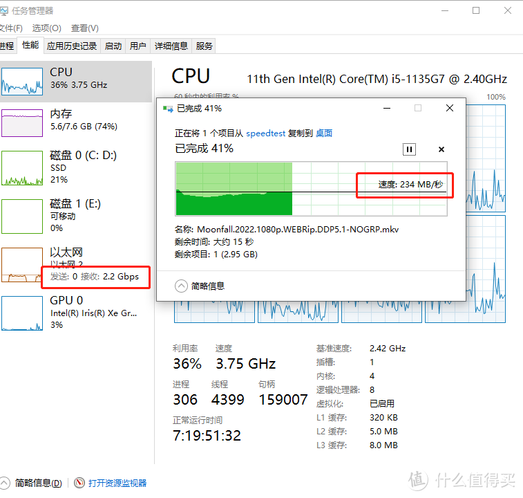 2.5G网络有多香？局域网突破200Mb/S，兮克2.5G网管型交换机实战应用