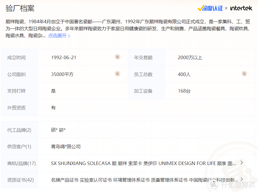 宝藏级分享！12家1688餐具收纳源头工厂推荐！