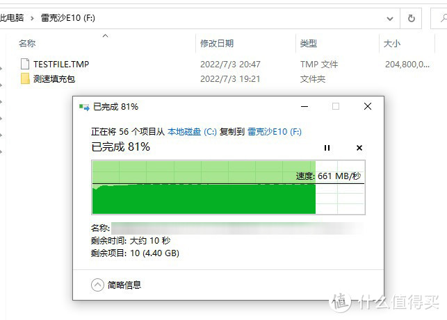 M.2硬盘盒也抗摔？雷克沙E10 SSD硬盘盒购后晒