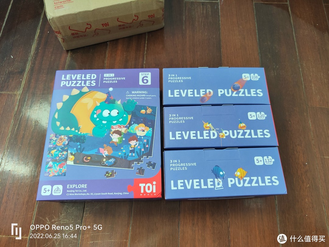 妹妹的新拼图--图益TOI LEVELED PUZZLES