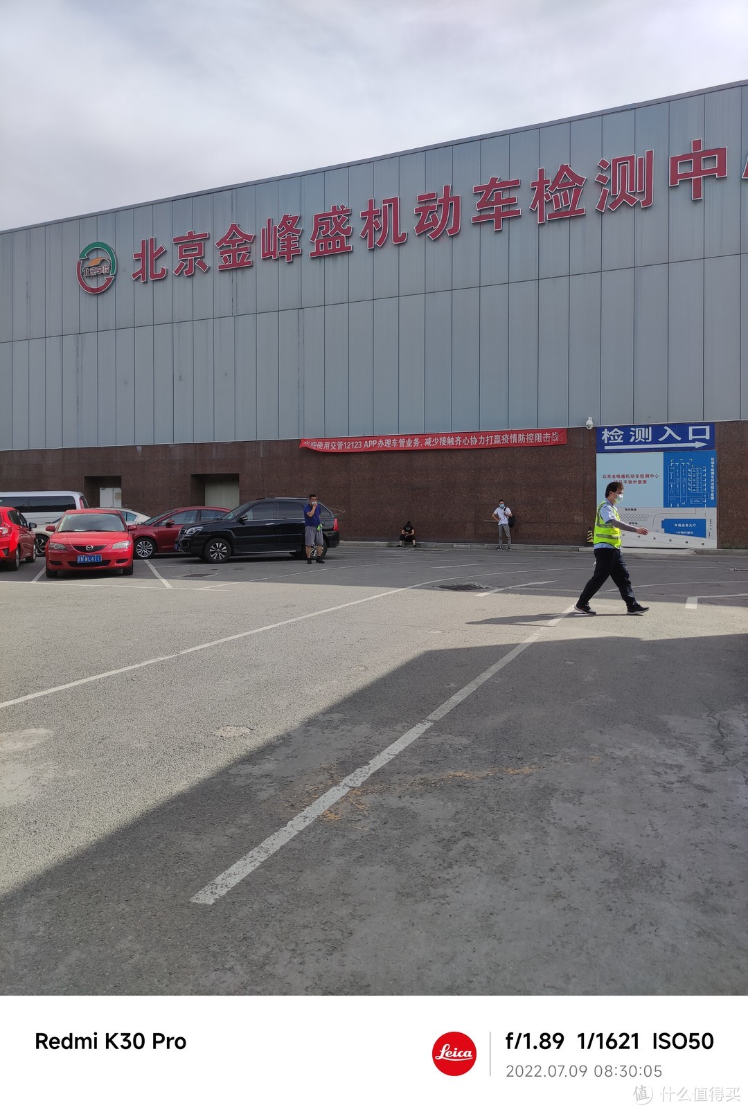 北京回龙观检车记录，6年上线