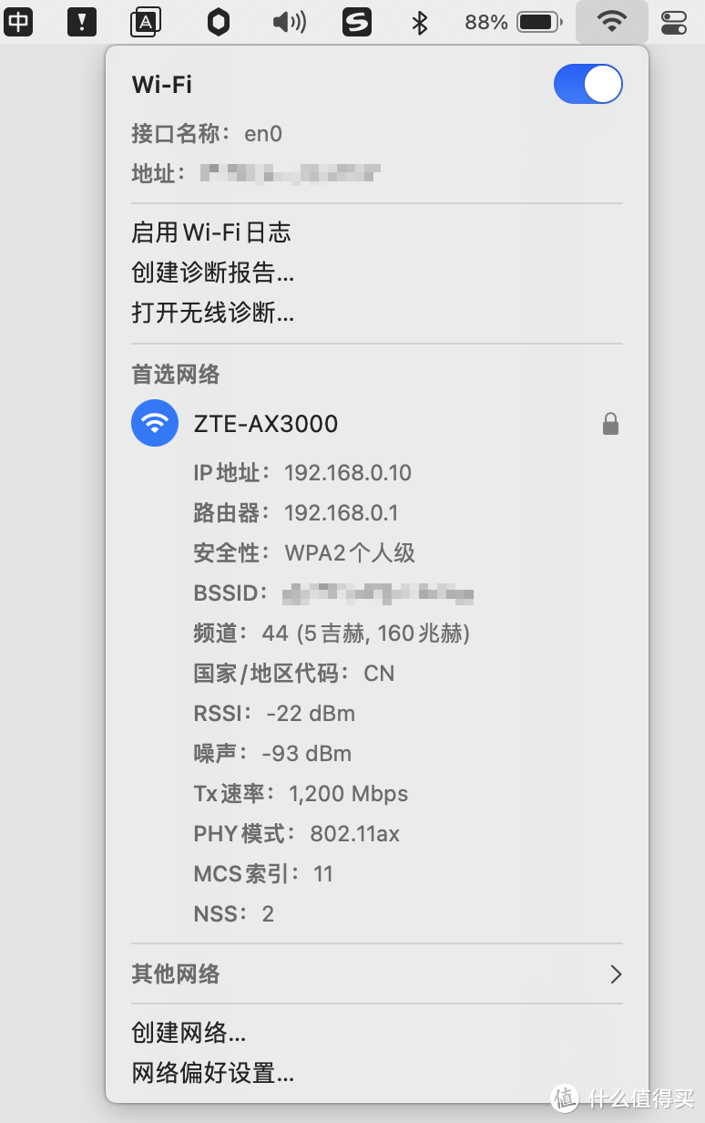 不起眼的青铜其实是王者，实测拿两台ZTE AX3000巡天版做有线MESH组网，无线信号覆盖真的不错！