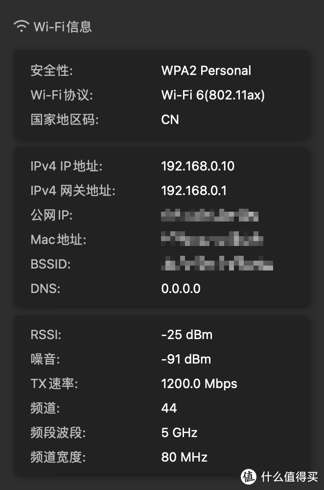 不起眼的青铜其实是王者，实测拿两台ZTE AX3000巡天版做有线MESH组网，无线信号覆盖真的不错！