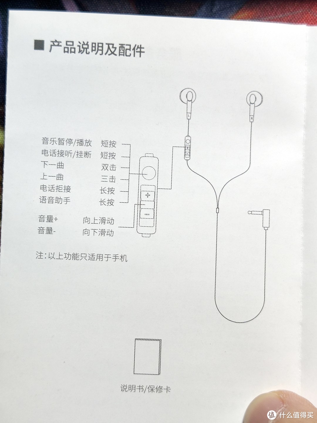 【萌力满点】为生活增加亿点点萌——最近入手的B站实用周边好物分享