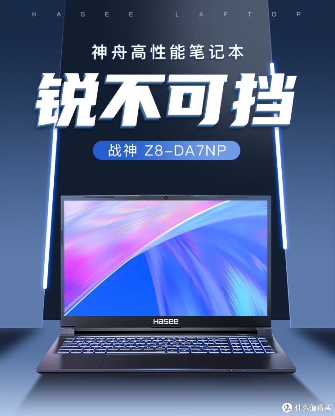 万元之下，i7—12700h 笔记本大搜罗，总有一款适合夏天の阿娜塔