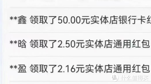 月底前再领一波，最高88元立减金，还有多重满减优惠，参与必有奖励！附领取方式