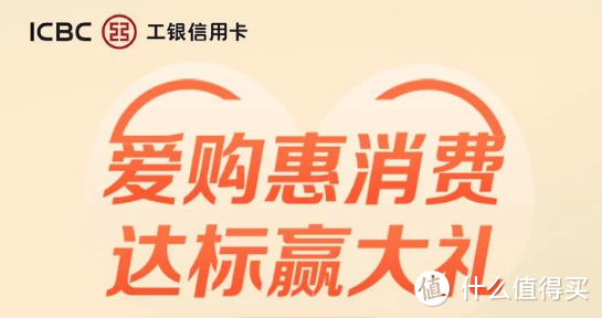 月底前再领一波，最高88元立减金，还有多重满减优惠，参与必有奖励！附领取方式