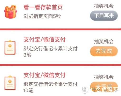 月底前再领一波，最高88元立减金，还有多重满减优惠，参与必有奖励！附领取方式