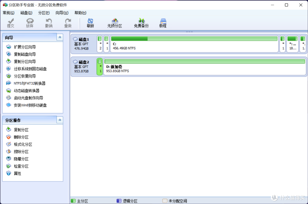 512G升级1TB，详细系统盘无损迁移与升级记录分享