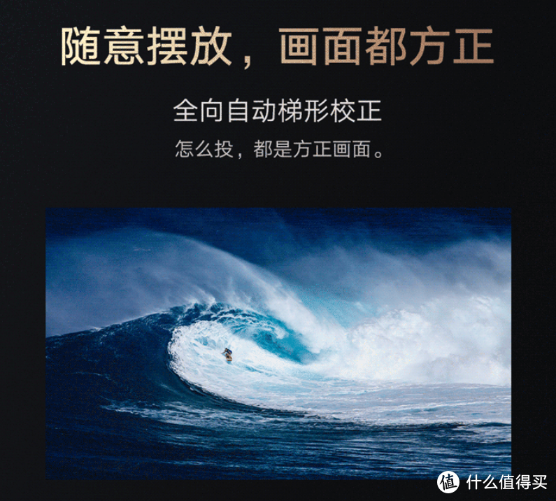 四千买台投影，这价格我为什么不买电视？聊一聊我的人生第一台超短焦激光投影仪——峰米R1 Nano